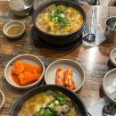 호록 이미지