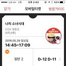 풍무 양꼬치 이미지