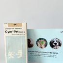 준 pet | 강아지 건강검진을 집에서? Cym702 Pet 반려동물 소변검사키트로 알아보는 건강 상태와 사용 후기