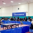 초등탁구1 이미지