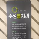 가스펠덴탈 이미지