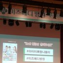 *미즈메디병원*후기는 처음이에요 대박산모교실 ㅠ_ㅠ