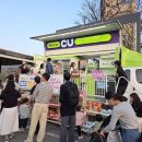 달리는 편의점 이미지