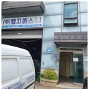 산본로48번길 이미지