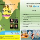 휴림실버요양센터 이미지