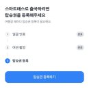 H-081 | KE081 대한항공 인천 (ICN) - 뉴욕 (JFK) 체크인 팁...기내식, 기내 물품 탑승 후기 B747-8i (HL7367)