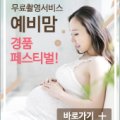 씨엠푸드서비스