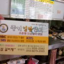 동부4리 이미지