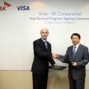 주식회사 에스케이인터내셔널 이미지