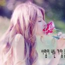 좋은향기