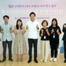 한국전력공사 동대문중랑지사 이미지