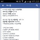 러브어스 카카오 검색결과