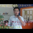 경동나비엔 군산대리점 군산보일러 전문매장 이미지