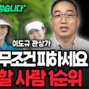 당신의 관상은?? 이미지