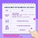 봉명지역아동센터 이미지