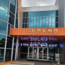 고모산성, 토끼비리 | [문경] 모전공원 문경터널 고모산성 토끼비리, 여행