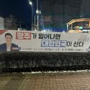 속보) 광주 현수막 근황 ㅋㅋㅋㅋㅋㅋㅋㅋㅋㅋㅋ.JPG 이미지