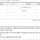 삼진전자 이미지
