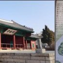 동양문화(東洋文化)의 향기(香氣)＜8＞ 이미지