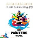 함양예술회관대공연장 티스토리