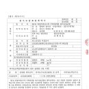 버스승강장 이설공사-알앤비 솔루션 이미지