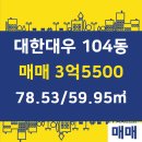 수원부동산공인중개사사무소 이미지