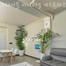 삼화이용원 이미지