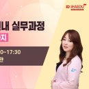 펫동물병원 이미지