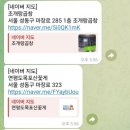 연평도 목포 산꽃게 이미지