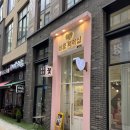 동탄역피어싱 심쿵피어싱 동탄점 후기