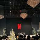 그랜드잼 이미지