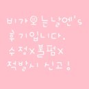 남신농장 | [당첨후기]남신농장,수제 사과쨈을 만나다!!