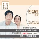 지니스안경 서면태화점 이미지