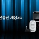 와이덱스보청기 인천구월센터 이미지