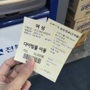 완산-45 | 전주 프리다이빙 원데이 클래스 추천｜완산수영장 물중독 크루 후기