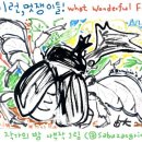 이야기꽃 이미지