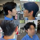 수성구 범어동 수성동 미용실 &#39;하이온드 헤어&#39; 가일컷 후기
