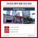 일곡주유소 이미지