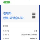 워시엔조이셀프빨래방익산 - 익산시 무왕로6길 28 | 워시엔조이셀프빨래방익산