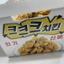 60계인천불로