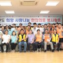 묵호동행정복지센터 이미지