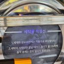 이지워시양지 네이버블로그
