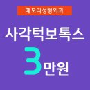 예뻐질래 Daum카페