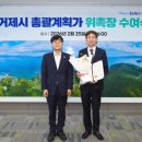 신공항종합광고