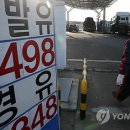 수정주유소 이미지