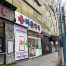 전남약국 이미지