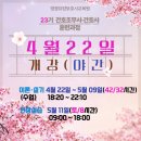 영광요양보호사교육원 이미지