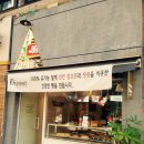한솥송내로데오점 | 경기 부천시 맛집 &#39;한솥도시락 송내로데오점&#39;