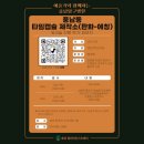 풍납색연필