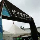 몽골캠핑장 이미지